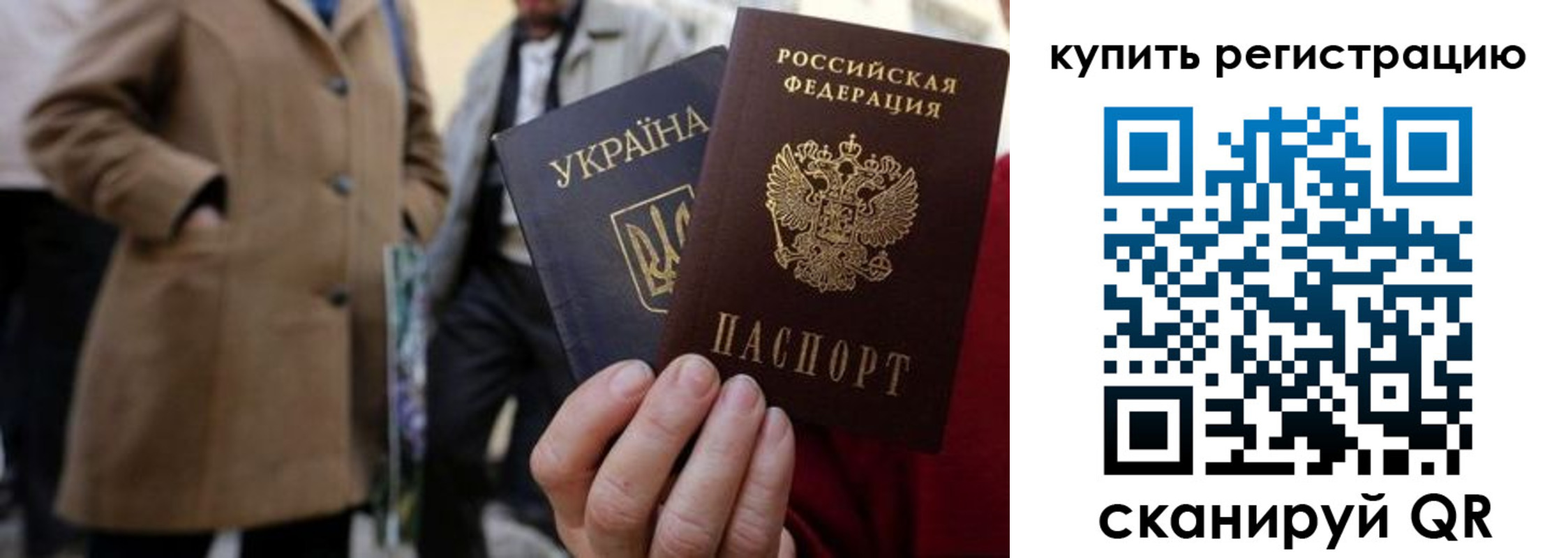 где прописаться в Очёре